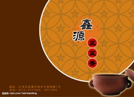 菜谱封面