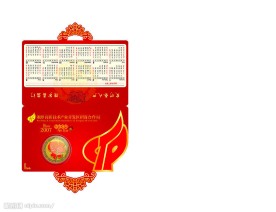 2008鼠年春节矢量素材