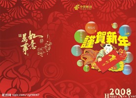 2008鼠年春节矢量素材