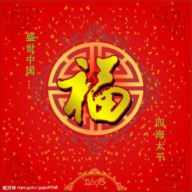 超酷的新年福.ai