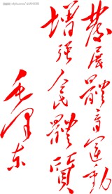 其他矢量 - 矢量素材