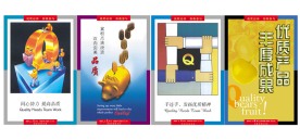 5S 企业管理挂画 [PSD源文件]