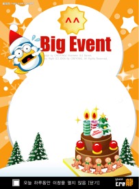 圣诞POP海报设计09