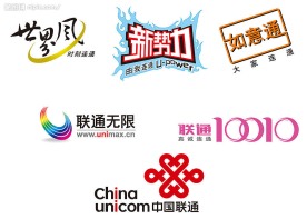 联通及其子品牌标志