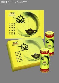 茶包装