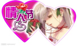 情人节双心掉挂