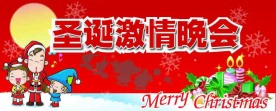 圣诞舞台背景