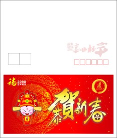 贺年明信片--02