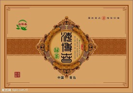 茶包装