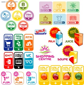 矢量购物中心各种指示标志图标