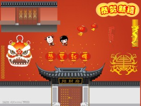 矢量新年喜庆素材集