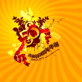 商场海报模板12