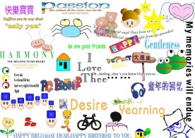 儿童 设计 字体