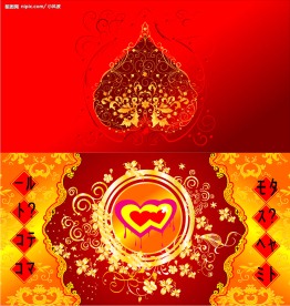 时尚与传统结合的精美结婚请柬