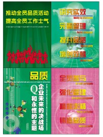 5S 企业管理挂画 [PSD源文件]