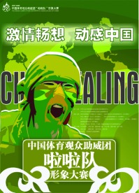 商场海报模板10