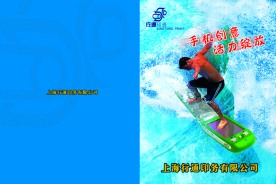 封面素材——蓝