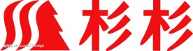 杉杉服饰标志