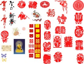 春节 贺岁 双喜