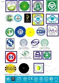 各种认证标志集