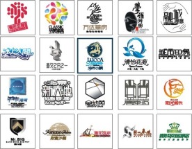 【经典房地产矢量LOGO】A-20(会继续上传）