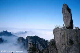 黄山风景