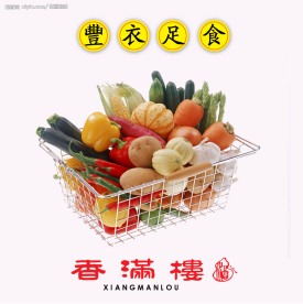 绝色酒店海报系列