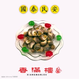 绝色酒店海报系列