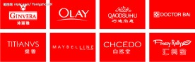 名牌化妆品标志
