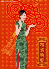 新年元旦美女拜年素材8