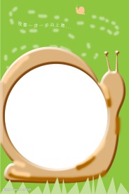 儿童艺术照模板