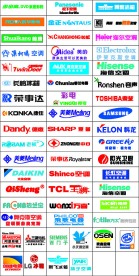 各家电标志增强版