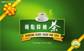 茶包装正面PSD源文件