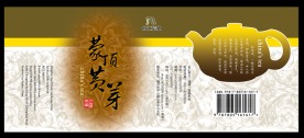 茶包装 G&L设计