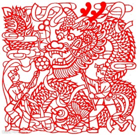 剪纸-舞龙