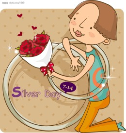 韩国情人节插画