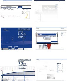 普尔斯马特（超市）VI全套133个文件