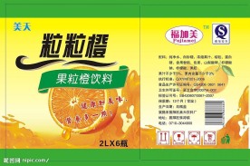 饮料包装设计