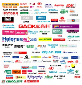 电器产品标志集全矢量