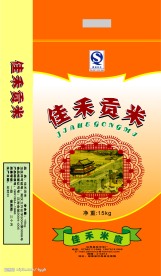 佳禾贡米15kg包装袋