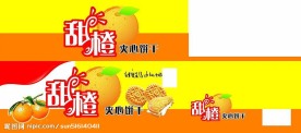 食品包装