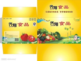 蔬菜包装