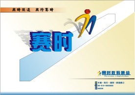 广告公司宣传单