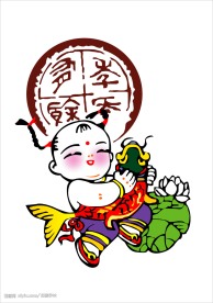 2008年矢量新年贺卡