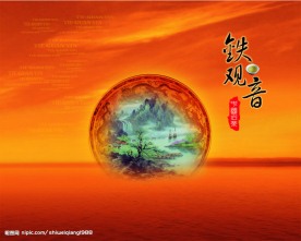 茶礼盒包装_精品铁观音