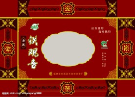 茶—礼盒包装PSD