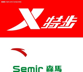 特步案踏森马cdr标志