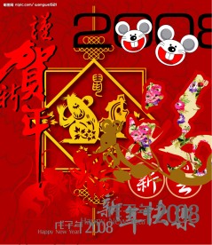 新年图片