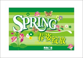 春天吊旗Spring
