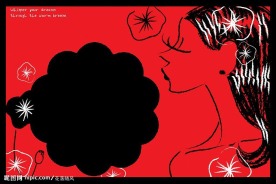 七夕情人节模板